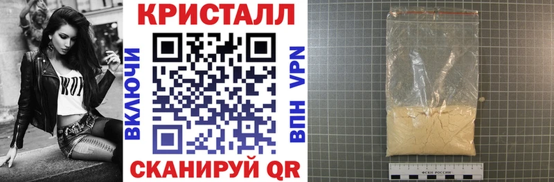 закладки  Семилуки  АМФЕТАМИН Premium 