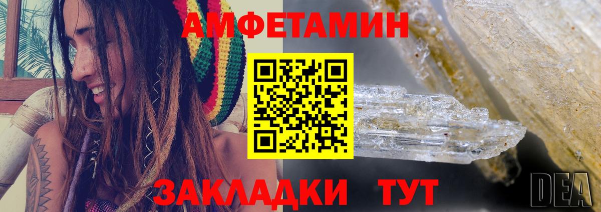 Amphetamine Premium Семилуки
