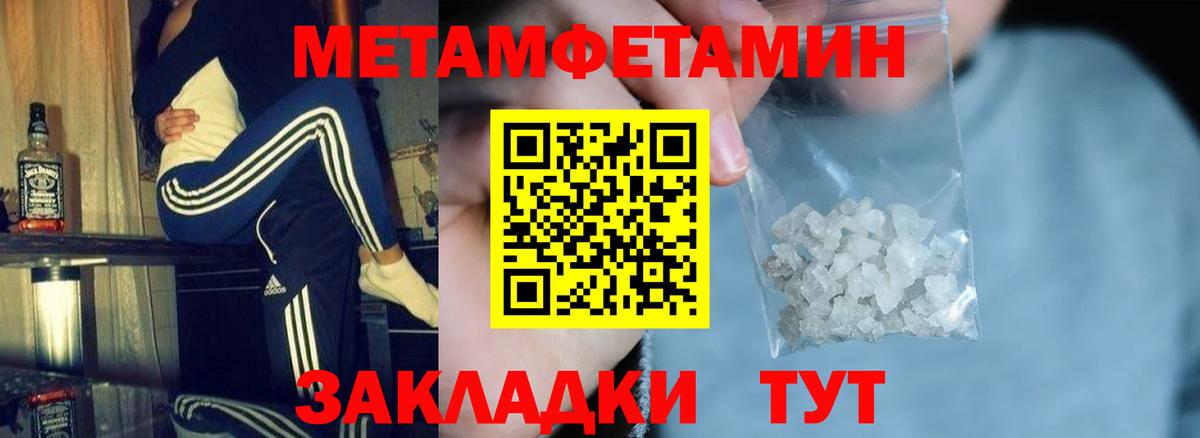 Амфетамин 98%  Вход с VPN  Семилуки 