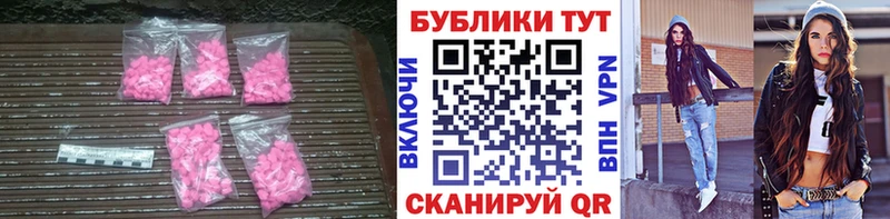 ЭКСТАЗИ диски  KRAKEN вход  Семилуки  как найти закладки 