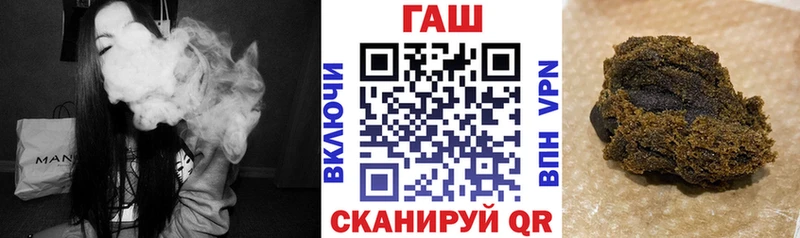 ГАШИШ хэш  Семилуки 