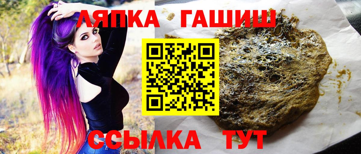 ГАШИШ гашик Семилуки