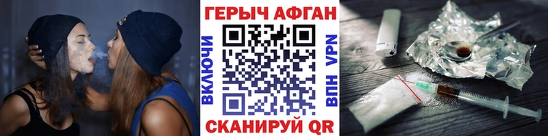 ГЕРОИН герыч  Семилуки 