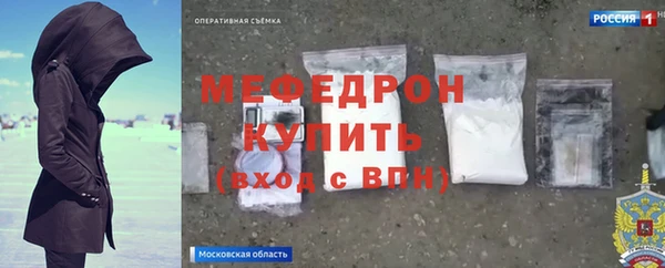 соль ск Аркадак