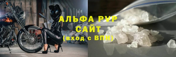 гашик Балахна