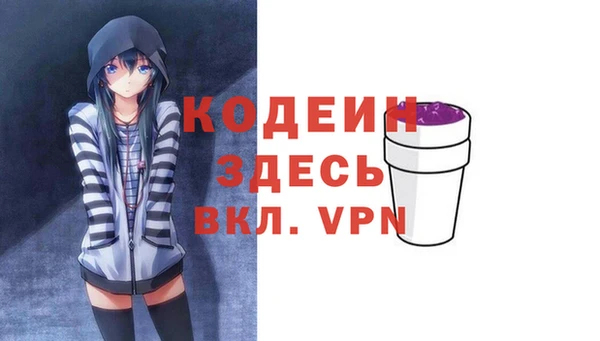 первитин Балабаново