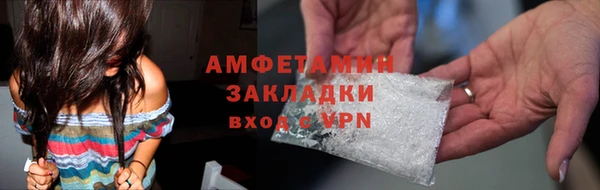 первитин Балабаново