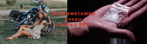МДМА Баксан