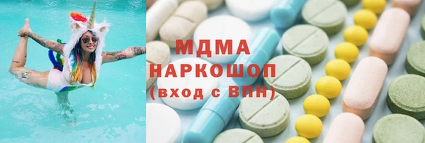 МДМА Баксан