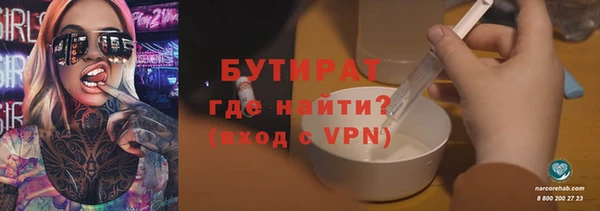 гашик Балахна