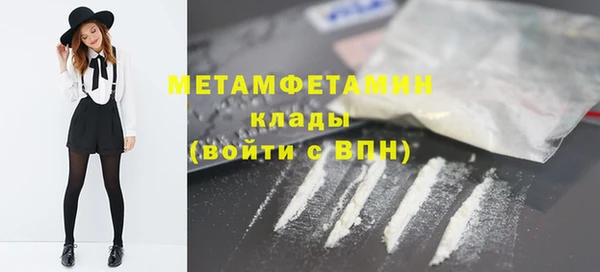 первитин Балабаново