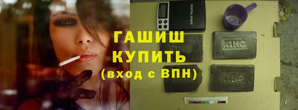 гашик Балахна