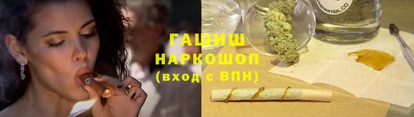 МДМА Баксан