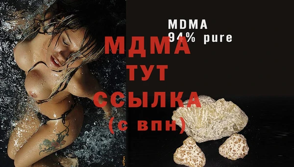 гашик Балахна