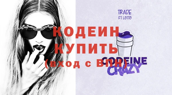 гашик Балахна