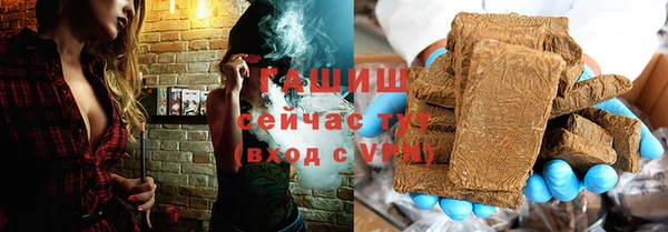 первитин Балабаново