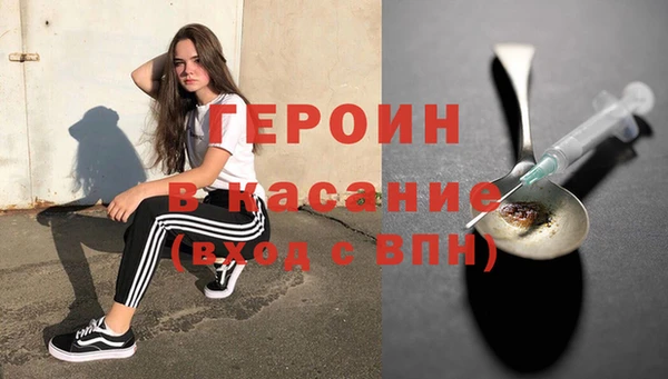 гашик Балахна