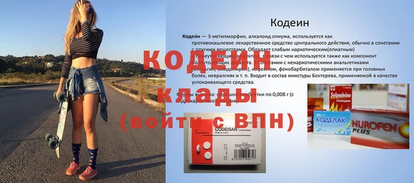 первитин Балабаново