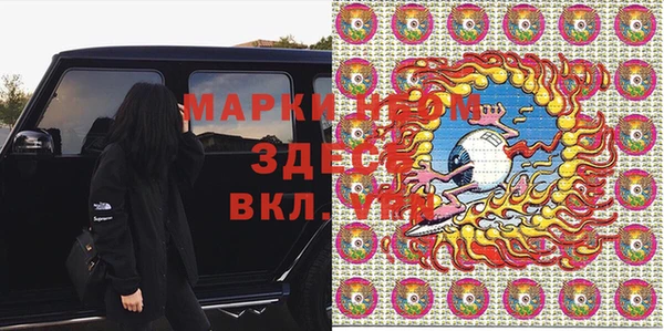 МДМА Баксан