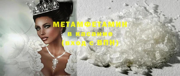 МДМА Баксан