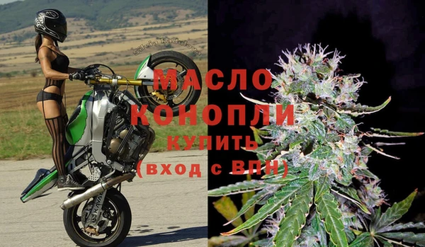 первитин Балабаново