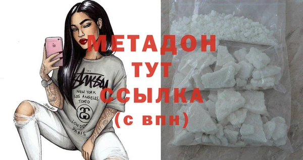 МДМА Баксан
