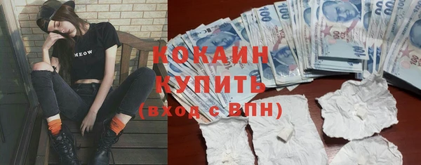 МДМА Баксан