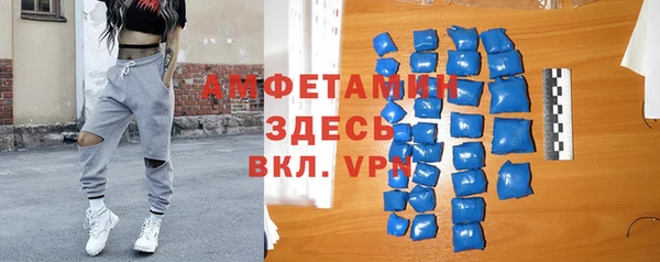 первитин Балабаново