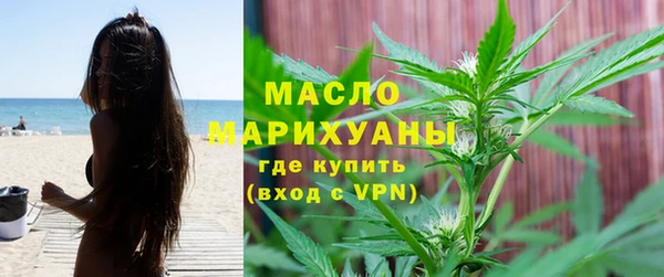 первитин Балабаново