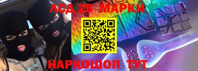 гашик Рузаевка