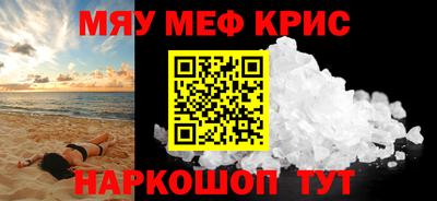MDMA Рыбинск