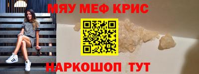 гашик Рузаевка