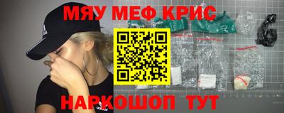MDMA Рыбинск
