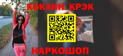 MDMA Рыбинск