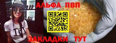 MDMA Рыбинск