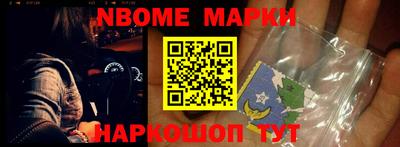гашик Рузаевка
