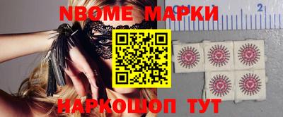 MDMA Рыбинск