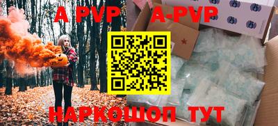 a pvp Рязань