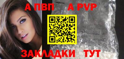 a pvp Рязань