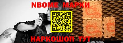 гашик Рузаевка