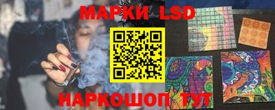 гашик Рузаевка