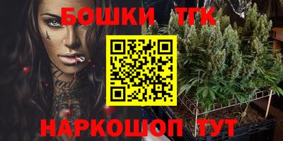 MDMA Рыбинск