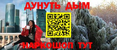 гашик Рузаевка