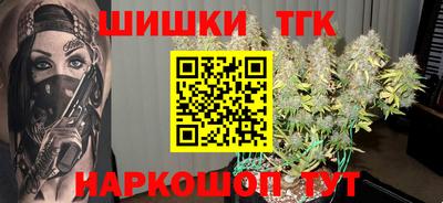 гашик Рузаевка