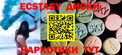 MDMA Рыбинск