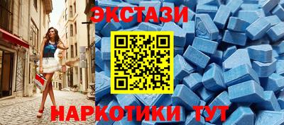 MDMA Рыбинск