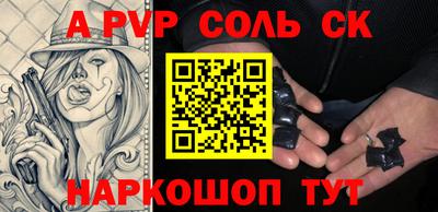 гашик Рузаевка