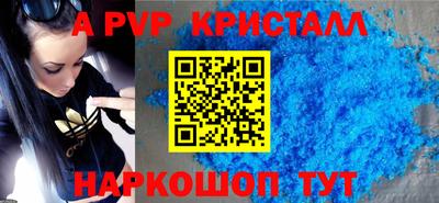 гашик Рузаевка