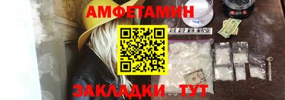 MDMA Рыбинск