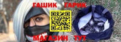 гашик Рузаевка